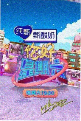 太傅的最后一课 剧照