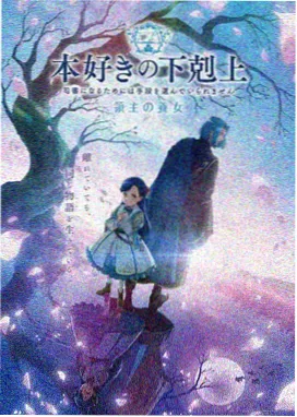 木偶心经 前传 剧照