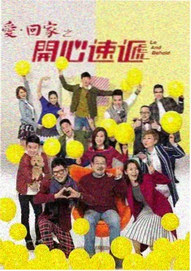 人偶修理铺 番外 剧照