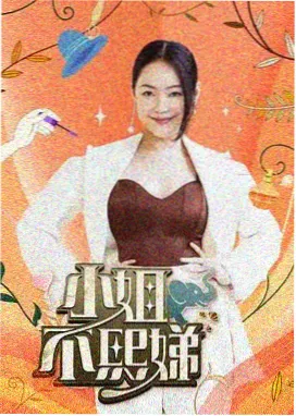 配音演员专访 资讯配图